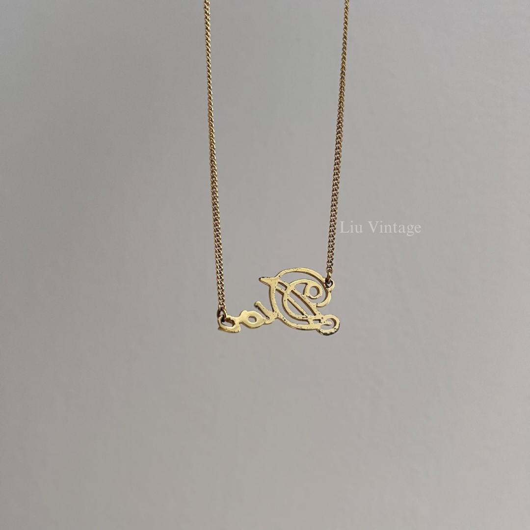 Vintage Dior Cursive Necklace