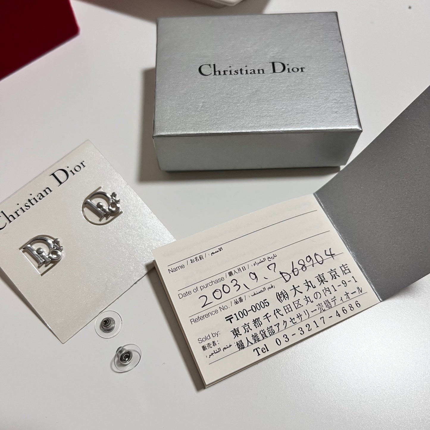 Vintage Dior Logo Ear Studs